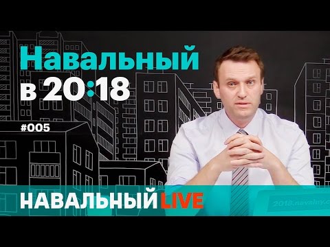 Видео «Усманов vs Навальный»: в социальных сетях высмеивают завравшегося оппозиционера