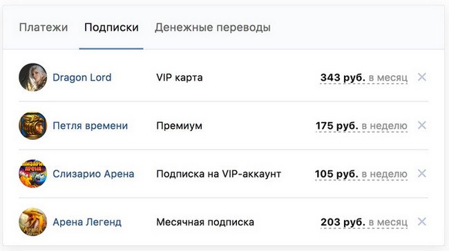 «ВКонтакте» несомненно поможет оплачивать покупки в играх и приложениях