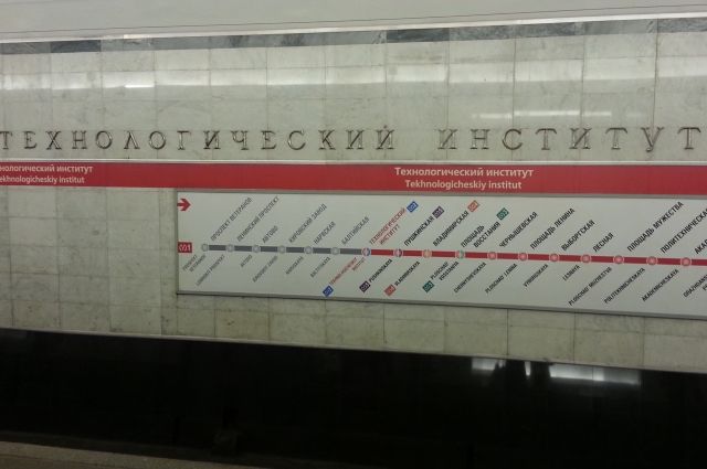 График работы метро в Петербурге поменяется 9 мая