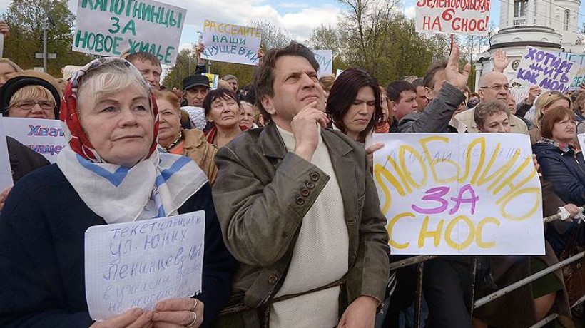 В Москве тысячи протестовали против сноса домов
