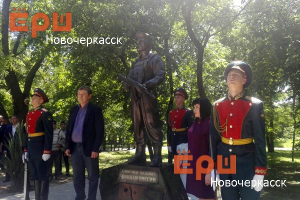 В Новочеркасске открыли монумент погибшему в Сирии Александру Позыничу
