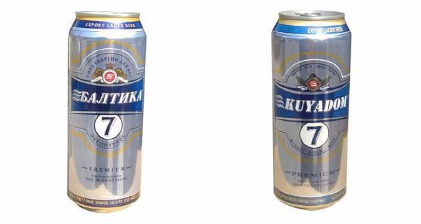 «Балтика» желает засудить китайских пивоваров из-за схожего логотипа