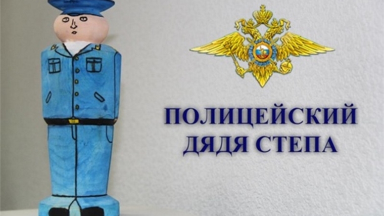 Таловчанин победил в областном этапе конкурса «Полицейский дядя Степа»