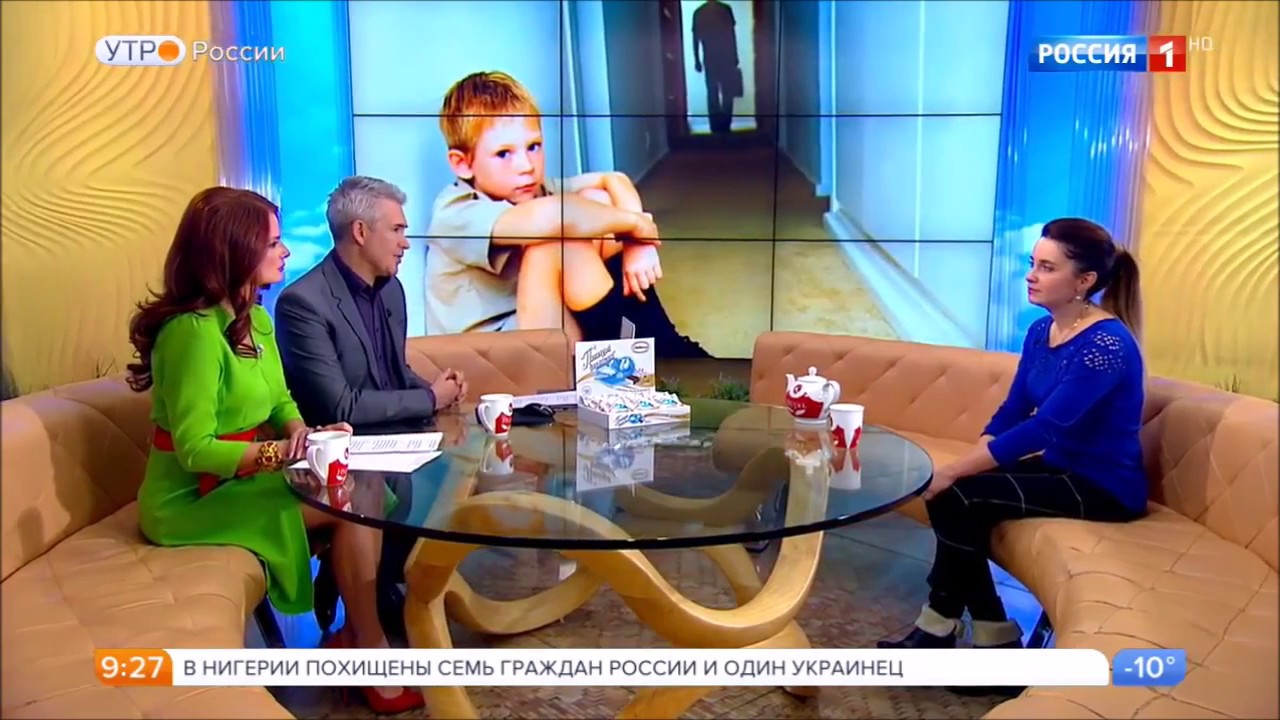 Александра Марова в программе Утро России (эфир 09.02.2017)