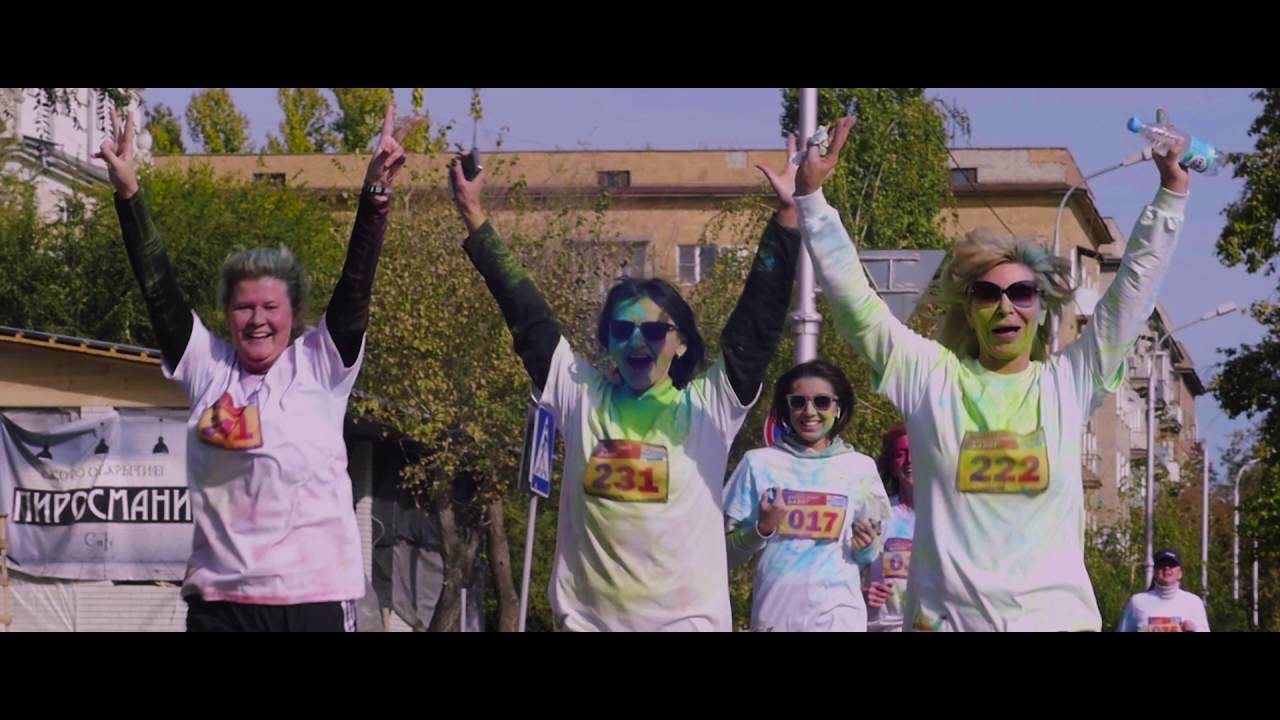 Благотворительный красочный забег в Волгограде// Charity Color Run