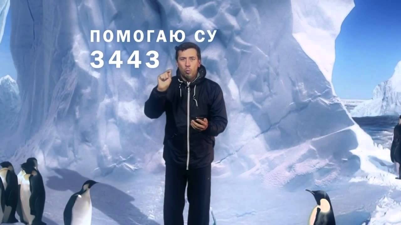 Ice Bucket Challenge: Андрей Мерзликин