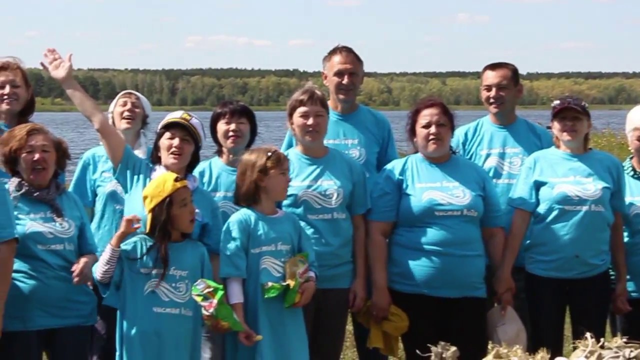 Акция «Чистый берег=чистая вода» . Петропавловск/Казахстан