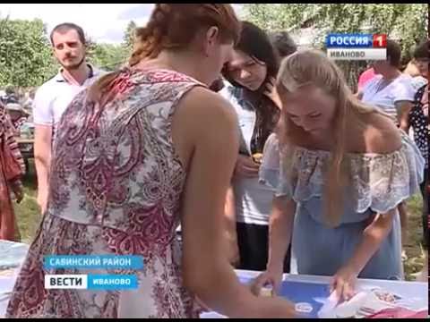 Благотворительная акция в рамках «Фестиваль русского чая» в Меховицах Ивановской области