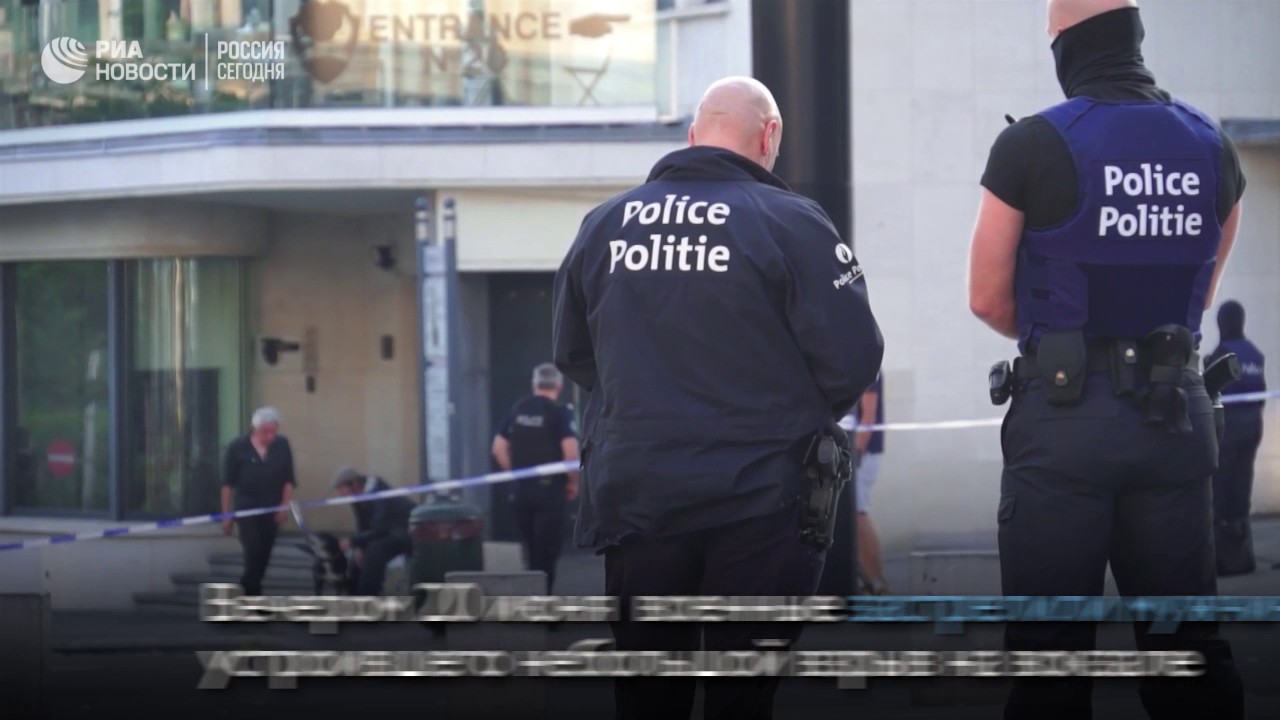 Несостоявшийся теракт в Брюсселе
