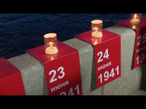 В Москве зажгли 1418 свечей в рамках акции перед Днем памяти и скорби
