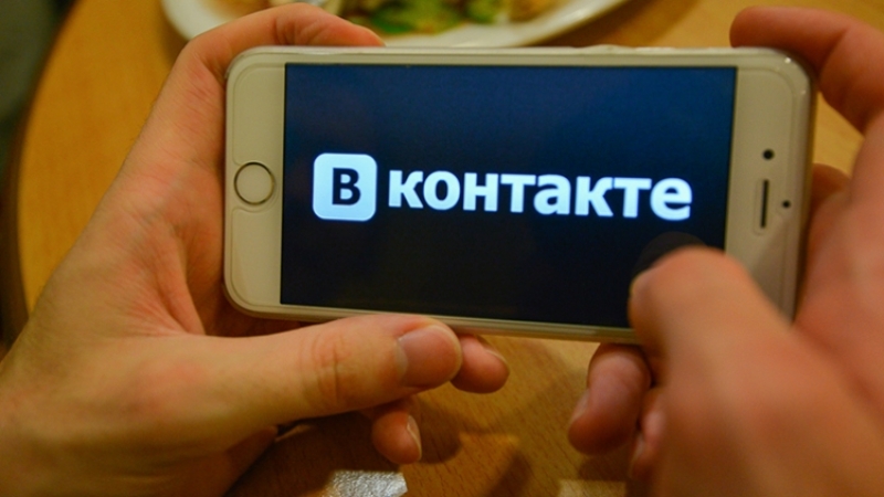 «ВКонтакте» и «Одноклассники» более популярны среди граждан России