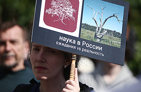 Устали «держаться»: в столице России ученые вновь планируют митинговать
