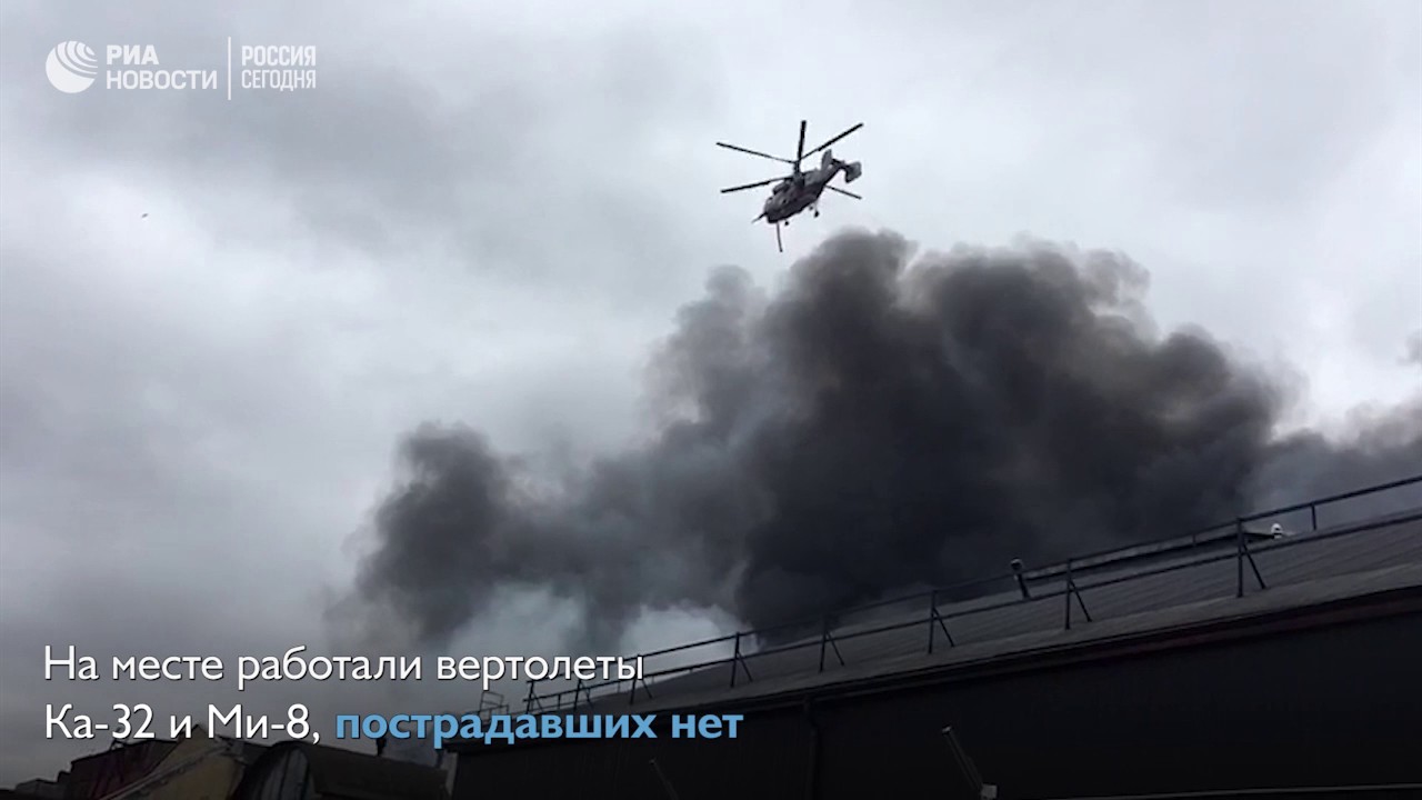 Пожар на Кировском заводе в Петербурге