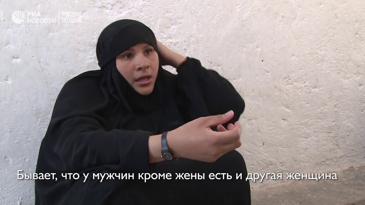 Жены боевиков ИГ рассказали о жизни у террористов
