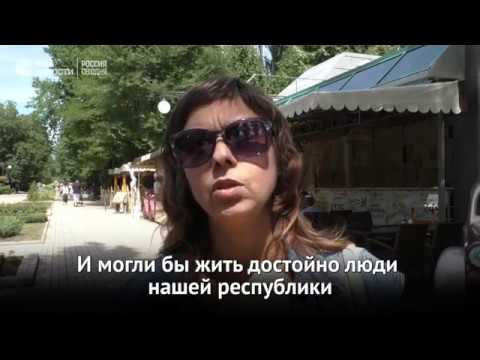 Жители Донецка об идее создания государства Малороссия