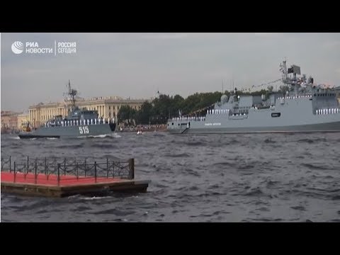 Репетиция парада ко Дню ВМФ России
