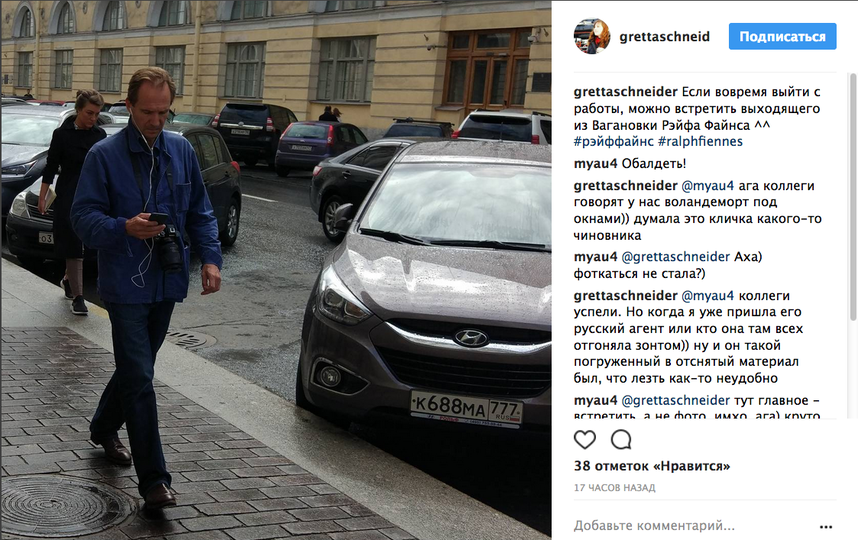 Рэйф Файнс разгуливает по улицам Петербурга