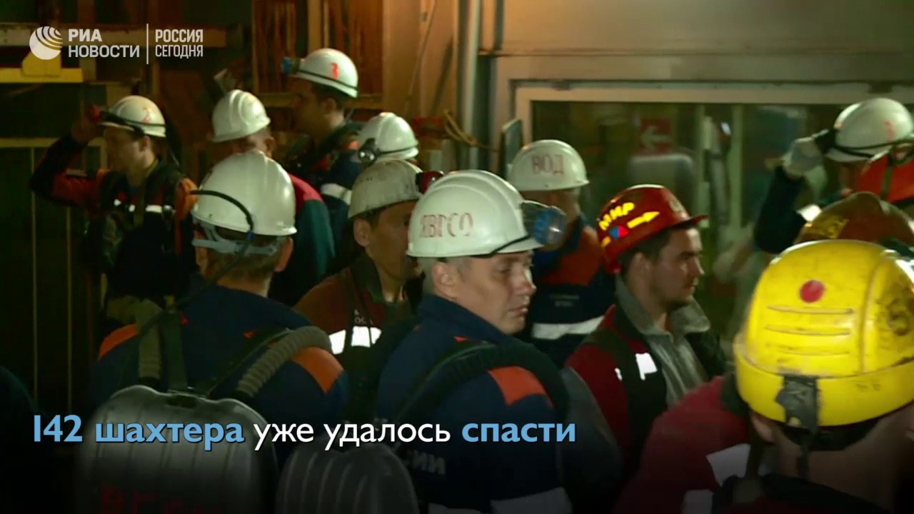 В Якутии вода затопила шахту на руднике «Алросы»