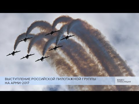 Выступление российских пилотов