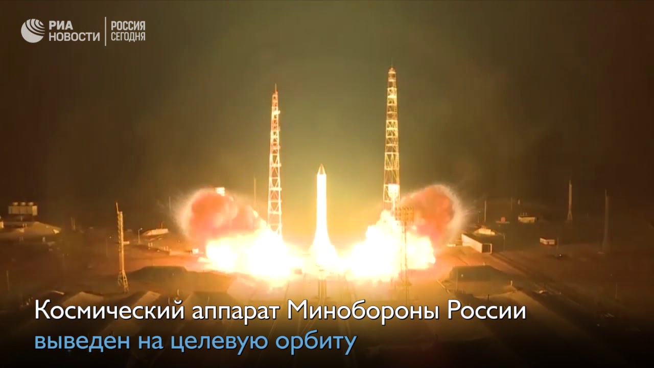 Ракета «Протон-М» с военным спутником стартовала с космодрома Байконур