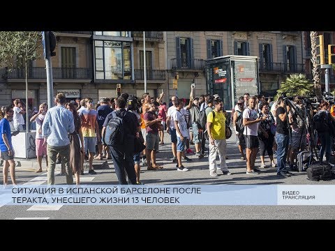 Митинг в Барселоне против «исламизации Европы»