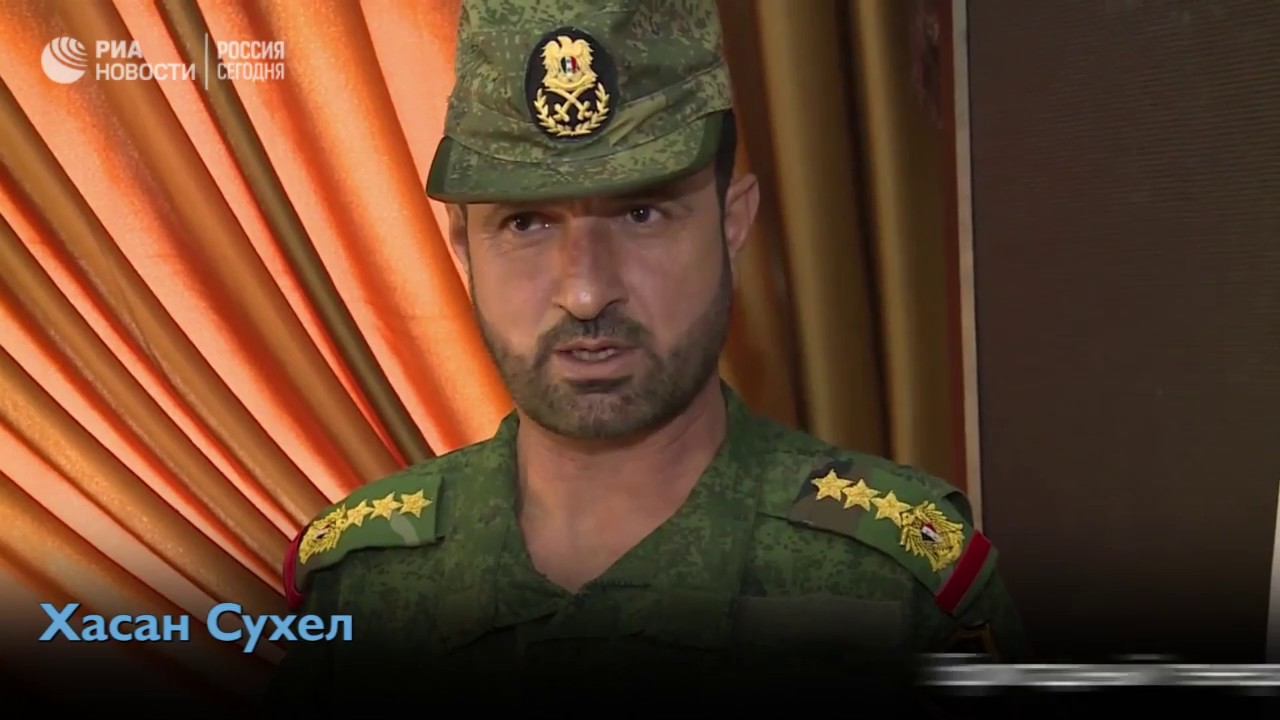 Генштаб России наградил сирийского генерала за высадку десанта в тыл ИГ