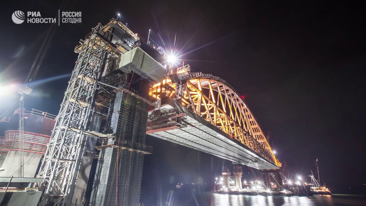 Подъём арки Крымского моста