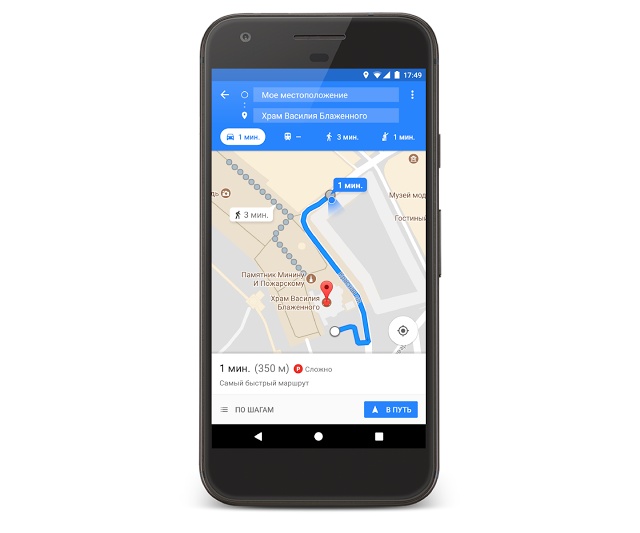 Карты Google сейчас помогут с поиском парковок