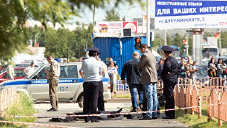 Резня в Сургуте: детали происшествия