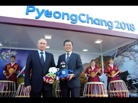Президент Южной Кореи подарил Путину мягкие игрушки