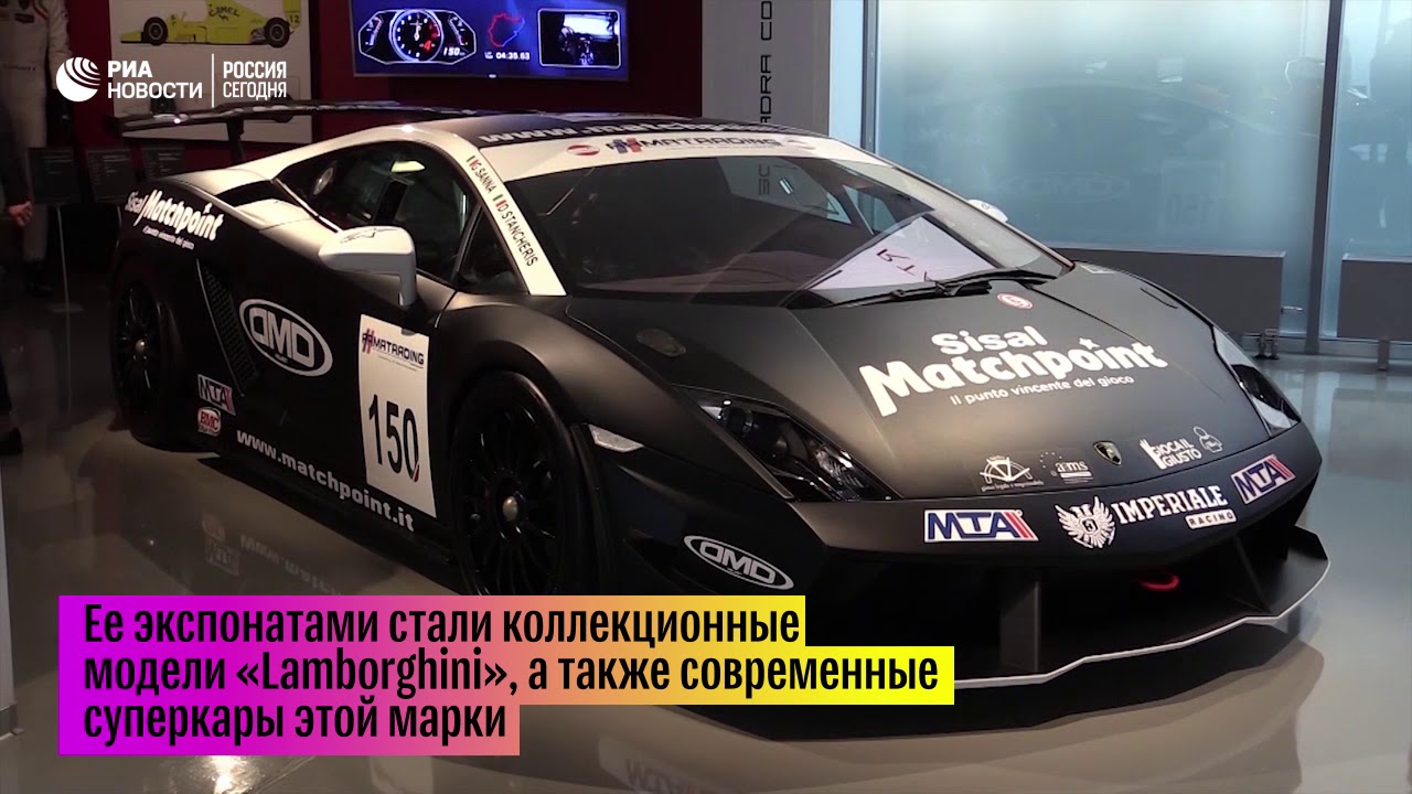 В Санкт-Петербурге открылась выставка «Lamborghini: легенда дизайна»