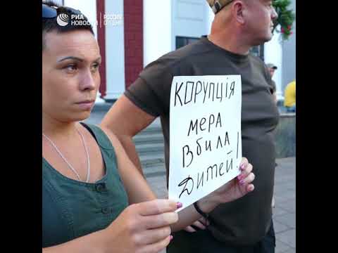 Митинг у мэрии в Одессе