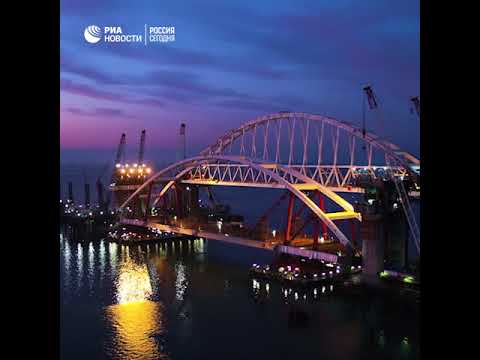 Арка Крымского моста. Подготовка к подъему
