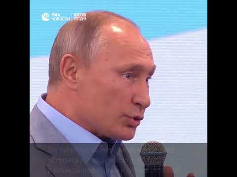 Путин о генной инженерии
