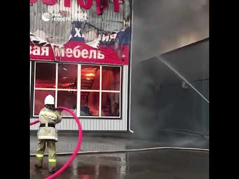 Пожар на рынке под Ростовом-на-Дону