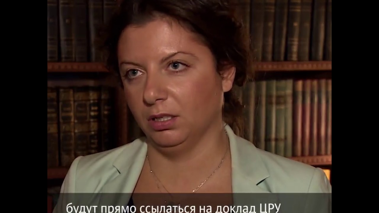 Маргарита Симоньян о ситуации, сложившейся вокруг RT и Sputnik