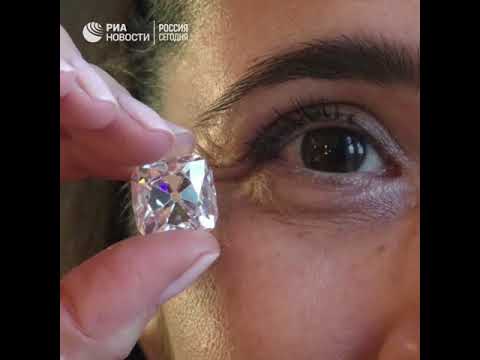 В Женеве на аукцион выставили редкий розовый бриллиант «Великий Мазарини» в 19 карат