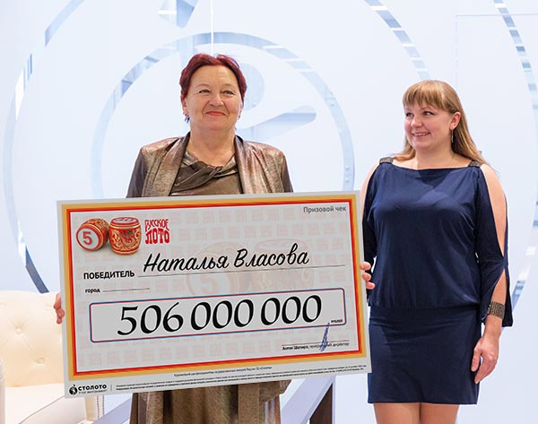 В Российской Федерации «рассекретили» пенсионерку, выигравшую в лотерею полмиллиарда руб.