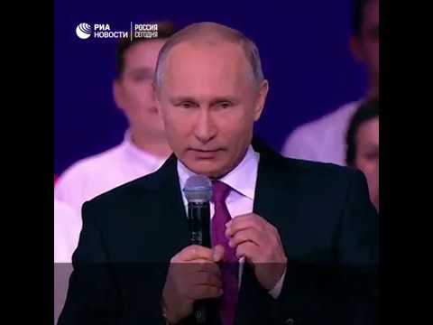 Путин о выборах 2018