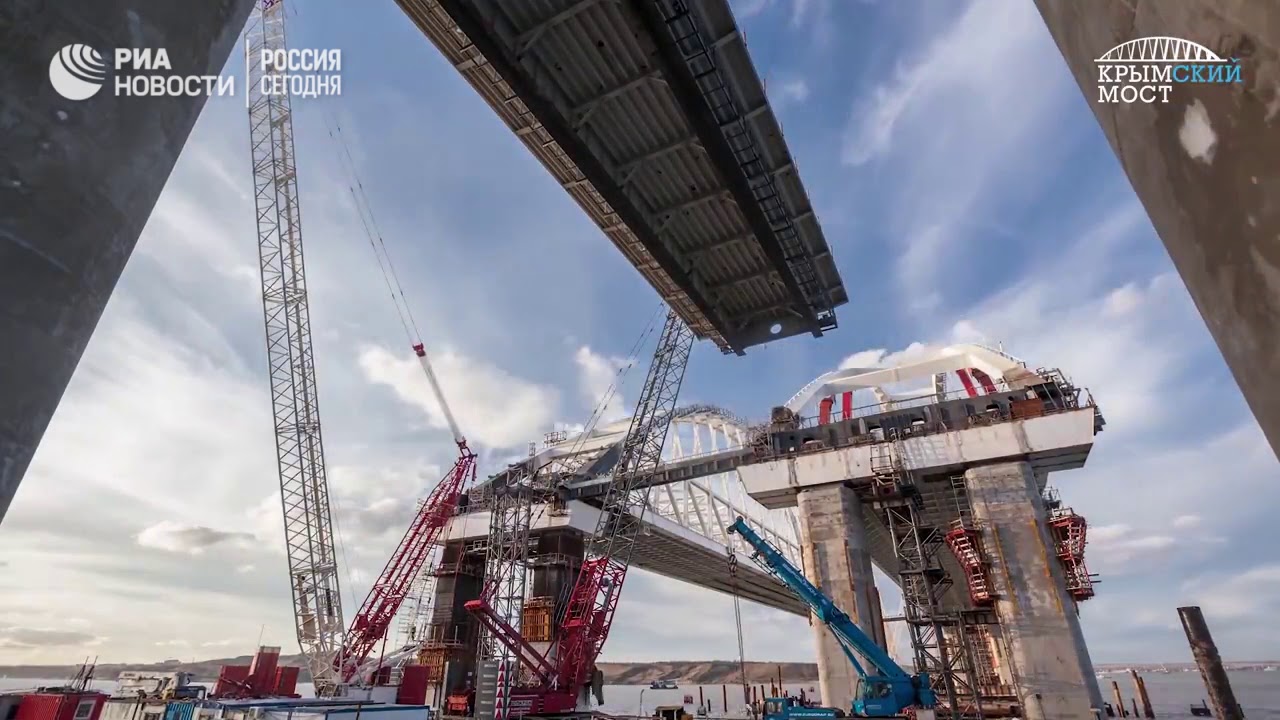 Таманскую часть моста в Крым соединили с фарватерной аркой