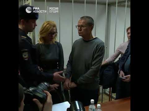 Улюкаева приговорили к восьми годам колонии