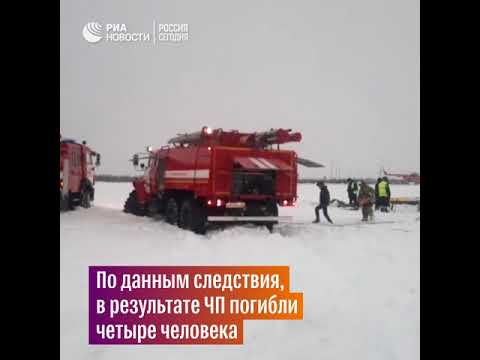 Крушение Ан-2 в Нарьян-Маре