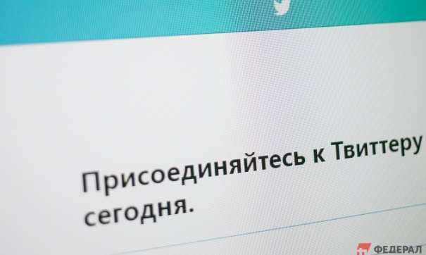 Роскомнадзор требует удалить twitter-аккаунт «Открытой России»