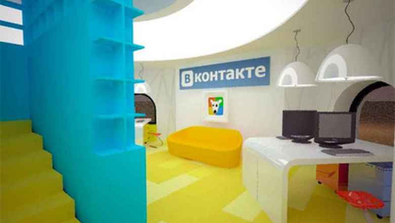 Социальная сеть «ВКонтакте» прибавила функцию удаления сообщений