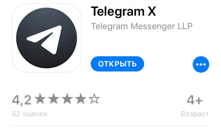 У Telegram появился альтернативный клиент для iPhone
