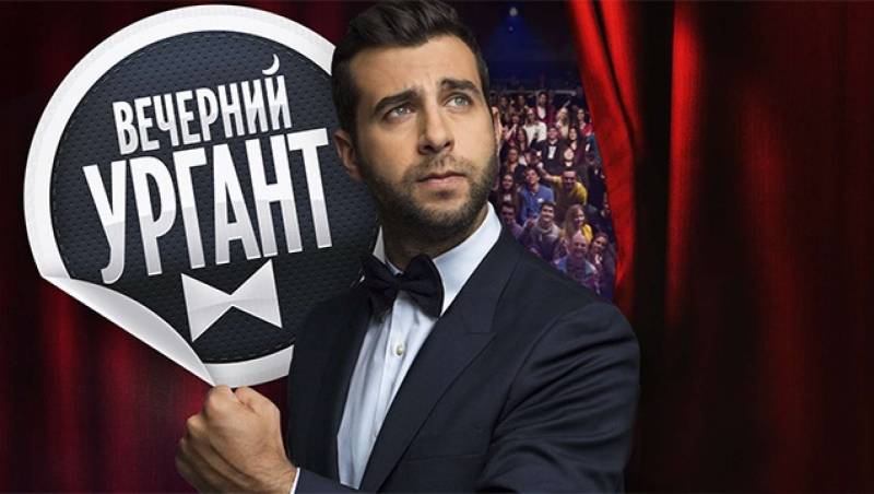 Игорь Николаев пародирует «Розовое вино» на шоу «Вечерний Ургант»