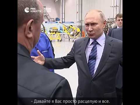 Путин в Уфе посетил завод по производству авиационных двигателей