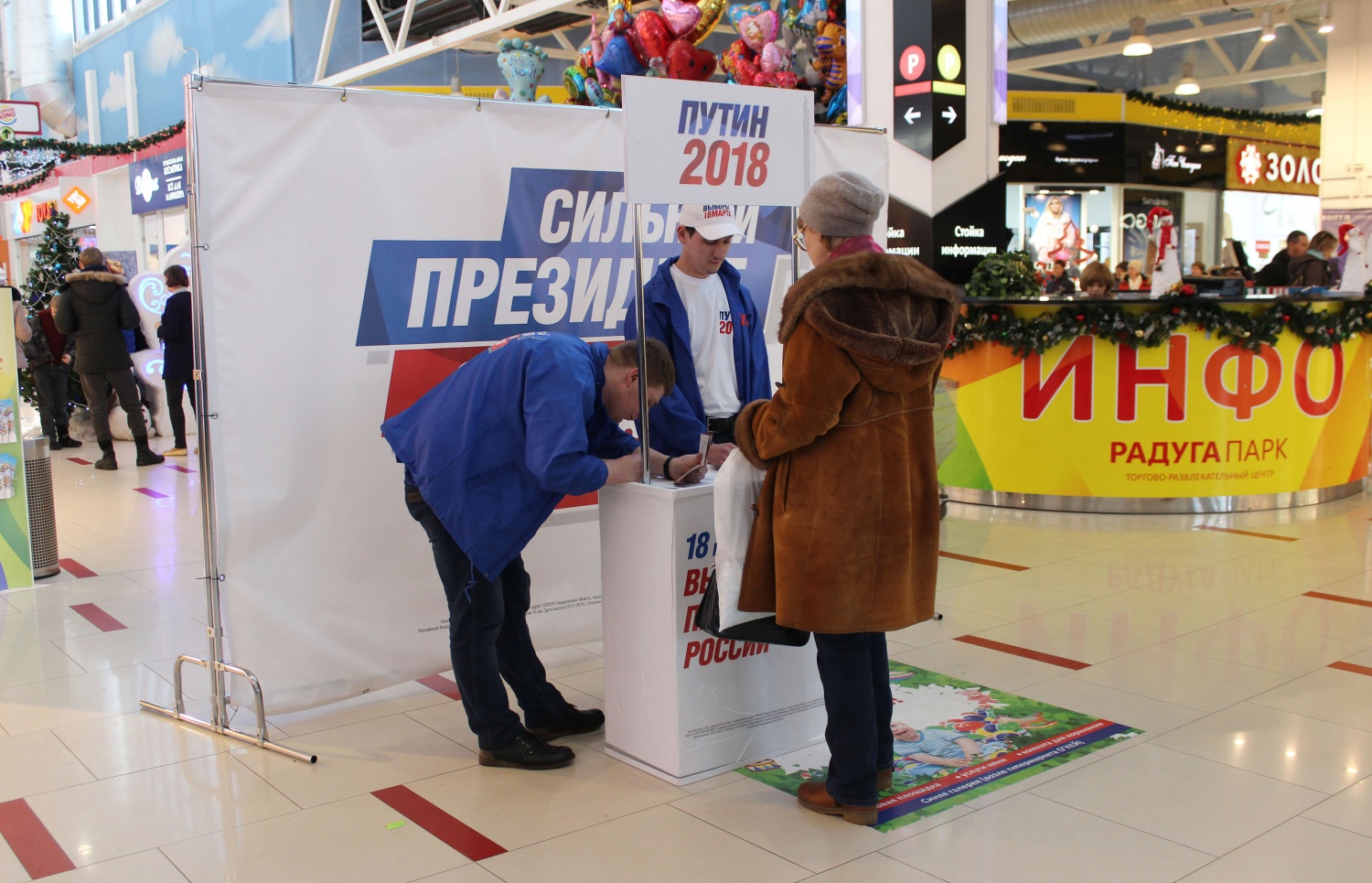 В Нижегородской области проходит единый день сбора подписей в поддержку В.Путина