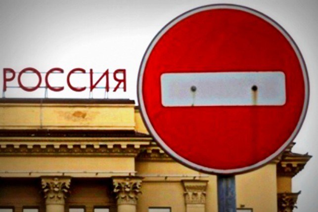 «Билет в один конец»: Киев отпугивает украинцев от поездок в Российскую Федерацию
