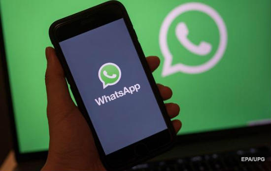WhatsApp запустит свою платежную систему